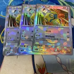 ポケモンカード　ノコッチ　モンスターボールミラー