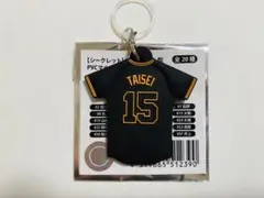 読売ジャイアンツ 大勢 ユニフォーム型PVC マルチチャーム