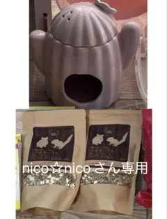 Item thumbnail for item 994fc758-e572-475e-9ad1-b91f625177c9