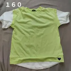 ライムグリーン 二重袖Tシャツ 160