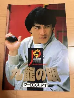 Item thumbnail for item 3db88f1e-541e-4287-a9f0-c8f6a262331e