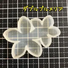 106/シリコンモールド ダブルプルメリア