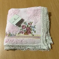 ロイヤルドルトン　タオルハンカチ