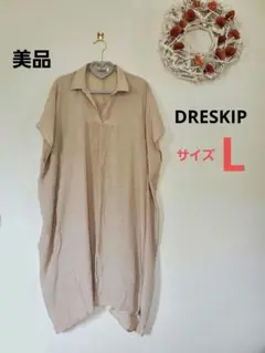 美品　DRESKIP チュニックシャツ 半袖　ベージュ　Lサイズ