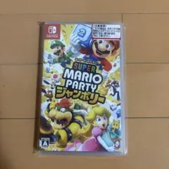 スーパーマリオパーティジャンボリー　 Nintendo Switch