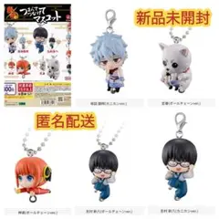 銀魂 つまんでつなげてマスコット　5種類セット