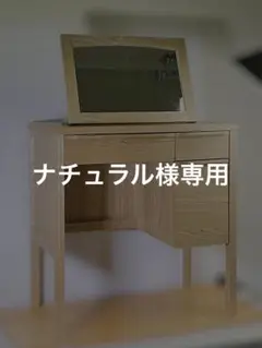 2025年最新】unico CLARUS miniの人気アイテム - メルカリ