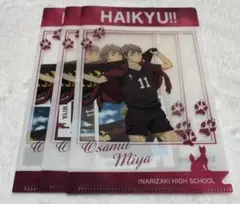 ハイキュー 宮治 横断幕 ミニクリアファイル ステッカー 3点
