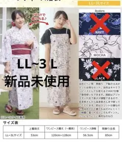 2025年最新】しまむら 浴衣 hinaの人気アイテム - メルカリ