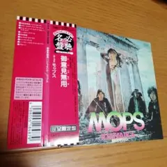 MOPS IIJANAIKA レコード Mops – Iijanaika = 御意見無用 – CD (Papersleeve, Album