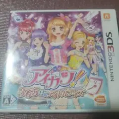 3DS アイカツ!365日のアイドルデイズ