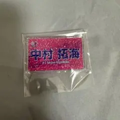 セレッソ大阪　2 中村 拓海 選手　ガチャ ランダム　ネームバッチ