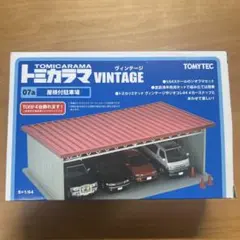 2025年最新】トミカラマ 駐車場の人気アイテム - メルカリ