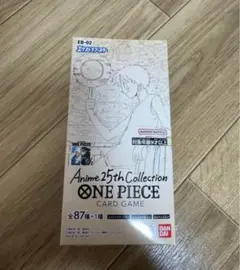 ワンピースカード Anime 25th collection box テープなし