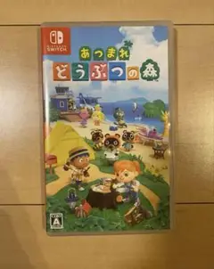 あつまれ どうぶつの森 Nintendo Switch