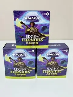 [3個セット] MTG 久遠の終端 プレリリース
