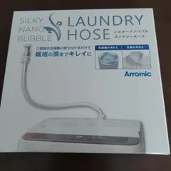 Arromic シルキー ナノバブル ランドリーホースJLH-SN2 Amazon.co.jp: アラミック シルキーナノバブル 洗濯ホース JLH