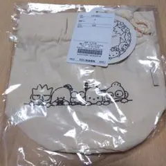 サンリオ アプレレクール コラボ 巾着 【新品未開封】