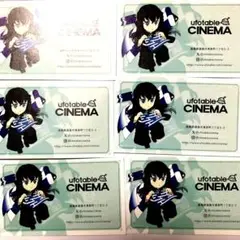 鬼滅の刃　ufotable CINEMAショップカード　時透無一郎　6枚セット