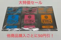 ポケモンカード 未開封 プロモカードパック 3種3パックセット ①⓪⓪
