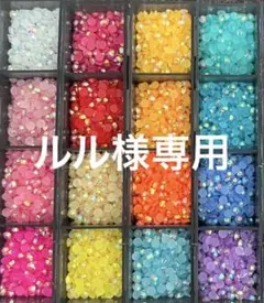 ルル様