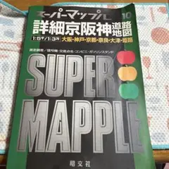 Item thumbnail for item af234fb1-6153-436f-8984-41aa39088b75