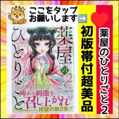 Item thumbnail for item 6875f278-00be-48f8-923a-add5673d449b