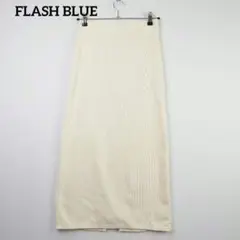 FLASH BLUE｜スリット入りロングスカート アイボリー ウエストゴム