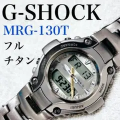 2025年最新】MRG-130Tの人気アイテム - メルカリ