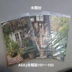 2025年最新】aeaj 会報誌の人気アイテム - メルカリ