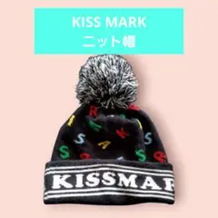 KISSMARK ニット帽