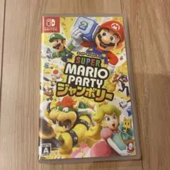 マリオパーティジャンボリー 任天堂　Switch スイッチ　ジャンボリー　マリオ