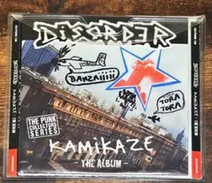 希少廃盤美品！DISORDER ベスト盤 CD