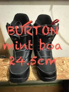 新品同様！最軽量ブーツ！BURTON mint boa 24.5cm