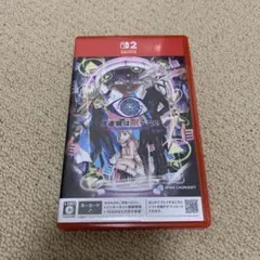 Switch2 伊達鍵は眠らない - From AI：ソムニウムファイル