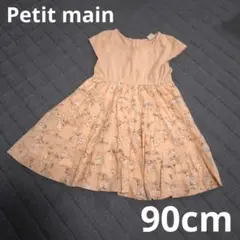 petit main 90cm 半袖 ワンピース 花柄