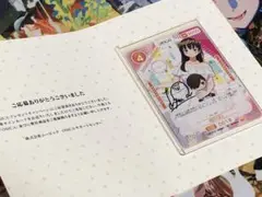 2025年最新】羊宮妃那 サインの人気アイテム - メルカリ