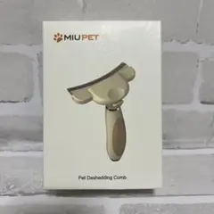 即発送❣️MIUPET トリミングブラシ 犬用 猫用 トリマー ペットブラシ