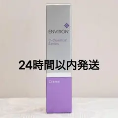 エンビロン ENVIRON C-クエンスクリーム 35ml