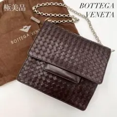 【美品 鑑定済】BOTTEGA VENETA イントレチャート ショルダーバッグ