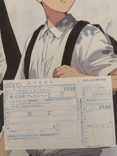 カラオケ行こ！ Spoon.2Di vol.124 応募者全員用紙　記事
