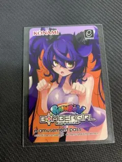 ボンバーガール　くじ　プルーン　e amusement pass