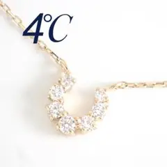 ヨンドシー 4℃ K10YG ダイヤモンド ホースシュー ネックレス