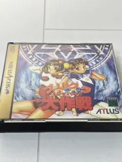 プリクラ大作戦　プリンセス・クララ　ゲーム販促ポスター　1996年　セガサターン プリクラ大作戦 プリンセス・クララ ゲーム販促ポスター 1996年