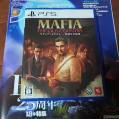 PS5マフィアオリジン裏切りの祖国