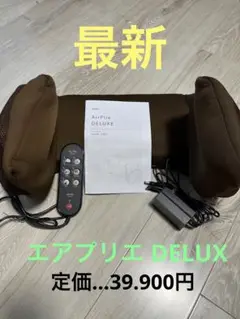 ポルト AirPlie DELUXE エアプリエ DELUX（デラックス） エアプリエ DELUXE（デラックス） 通販 - ディノス