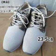 【美品】copiiine by carol パイソン柄スニーカー 23.5cm
