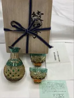 黒木国昭　彩切子　セット　江戸切子 綾切子 | グラスアート黒木