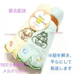 ディズニー ストア フェイスタオル セット チップとデール 刺繍