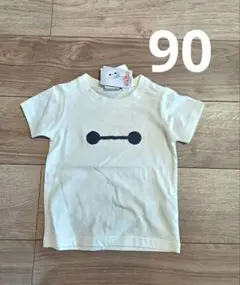 【新品】ベイマックス Tシャツ ホワイト 95cm